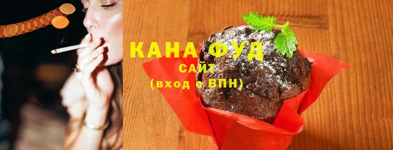 цены   Заозёрный  Canna-Cookies конопля 